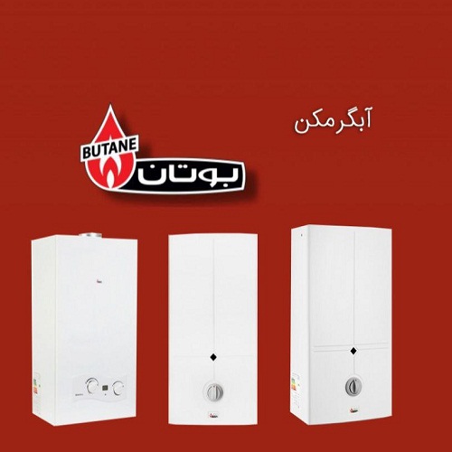نمایندگی بوتان اسفراین