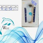 توالت شرقی وست مدل ریم بازکارولین