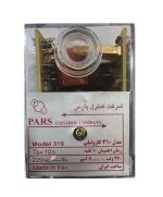 رله مشعل PARS CONTROL مدل 310 گازوئیلی