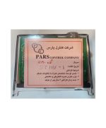 رله مشعل یا بویلر پارس کنترل مدل 310 گازوئیلی