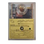 رله مشعل پارس کنترل مدل 811 دوگانه سوز
