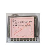 گارانتی کنترلر رله مشعل پارس کنترل مدل 811 دوگانه سوز
