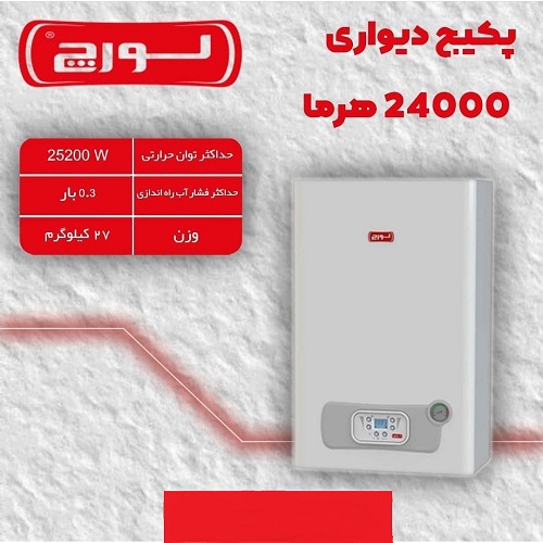 نمایندگی محصولات لورچ خراسان